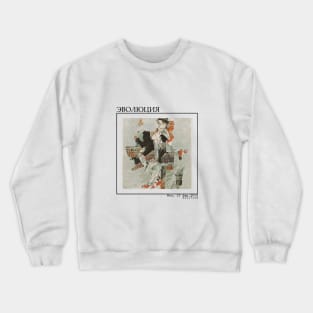 THISARTDOESNTEXIST #4 Crewneck Sweatshirt